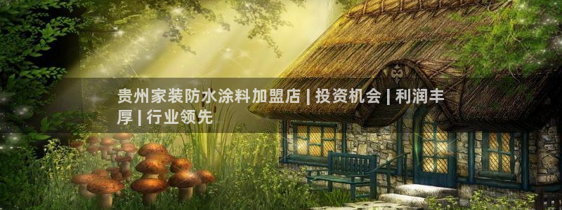 下载和记app