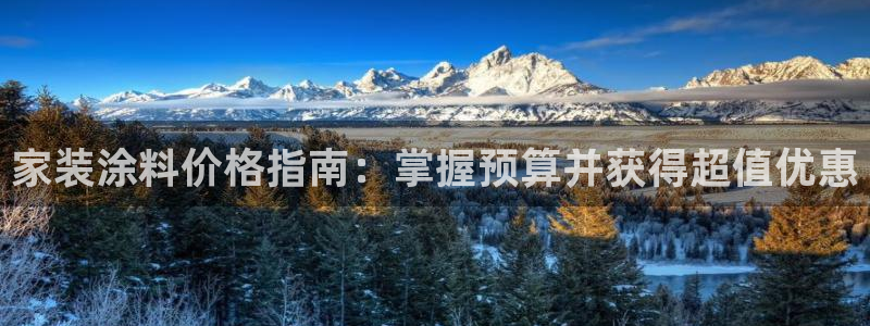 和记hj