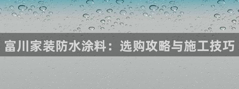 和记平台注册