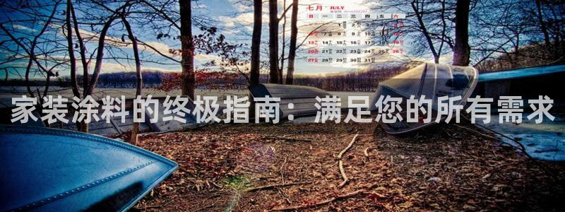 和记Ag