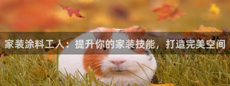 和记国际电讯市值