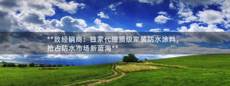 和记最新官方网址