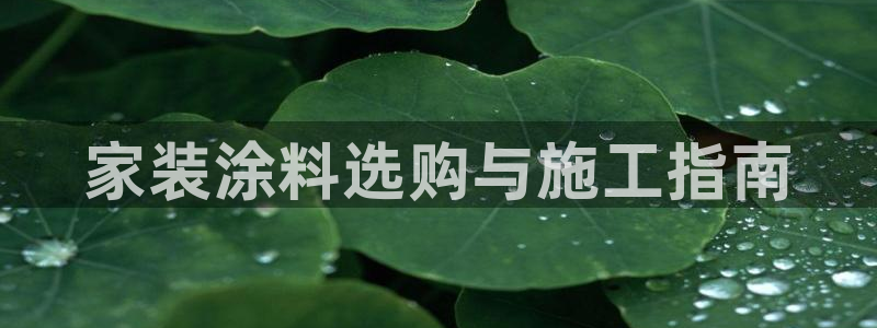 和记平台登陆