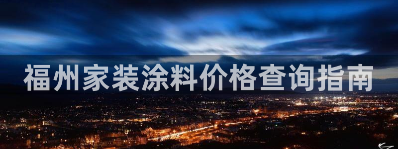 和记官方网站