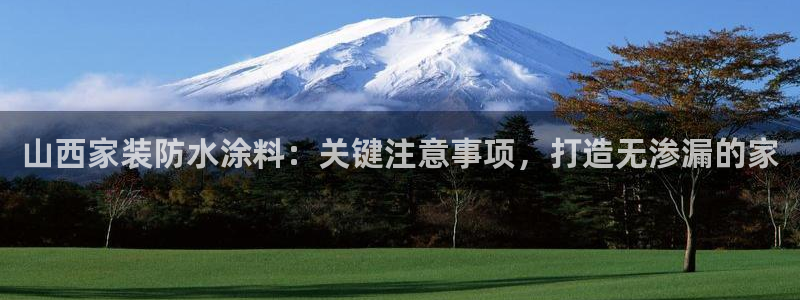 和记 首页