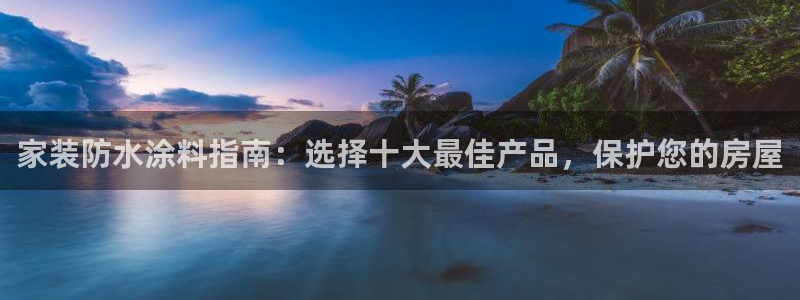 和记hj
