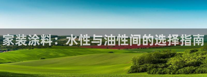 和记国际开户