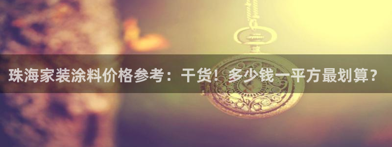 和记5g电讯