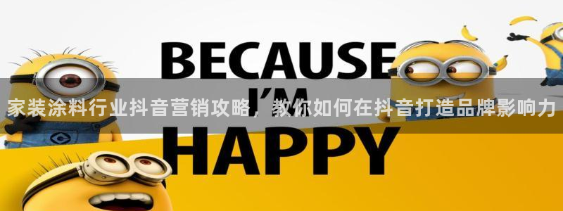 深圳和记科技有限公司