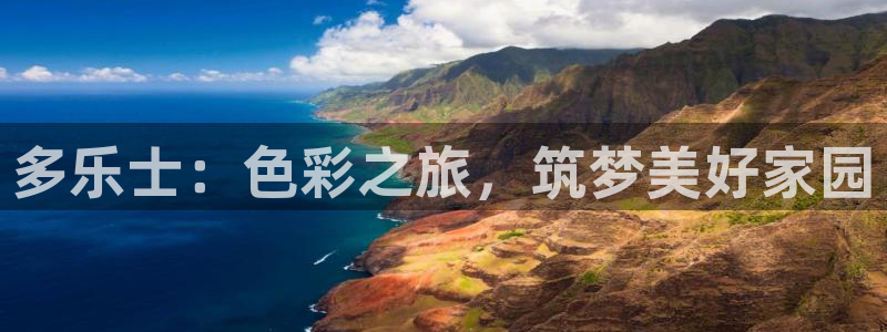 和记平台