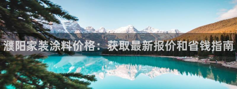 和记官方直营