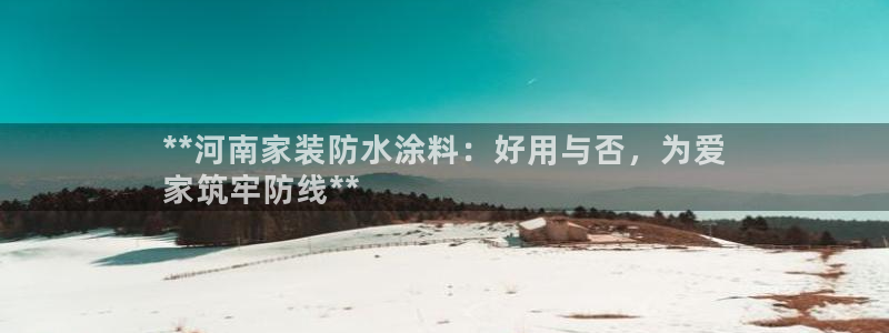 和记登陆