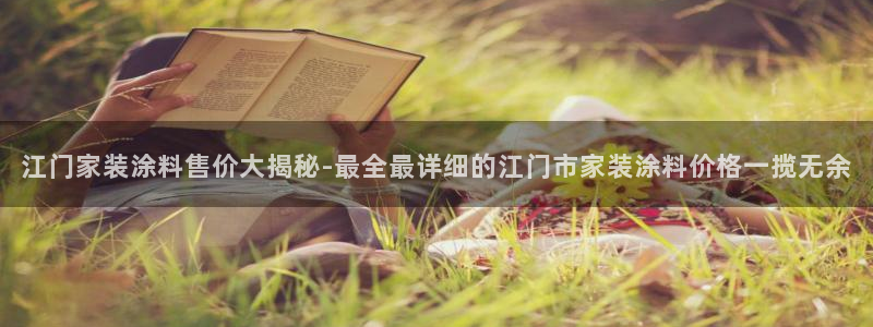 深圳和记科技有限公司