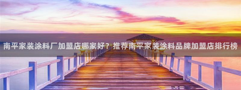 和记2017app