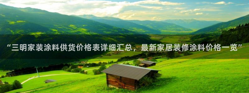 和记 中国官网
